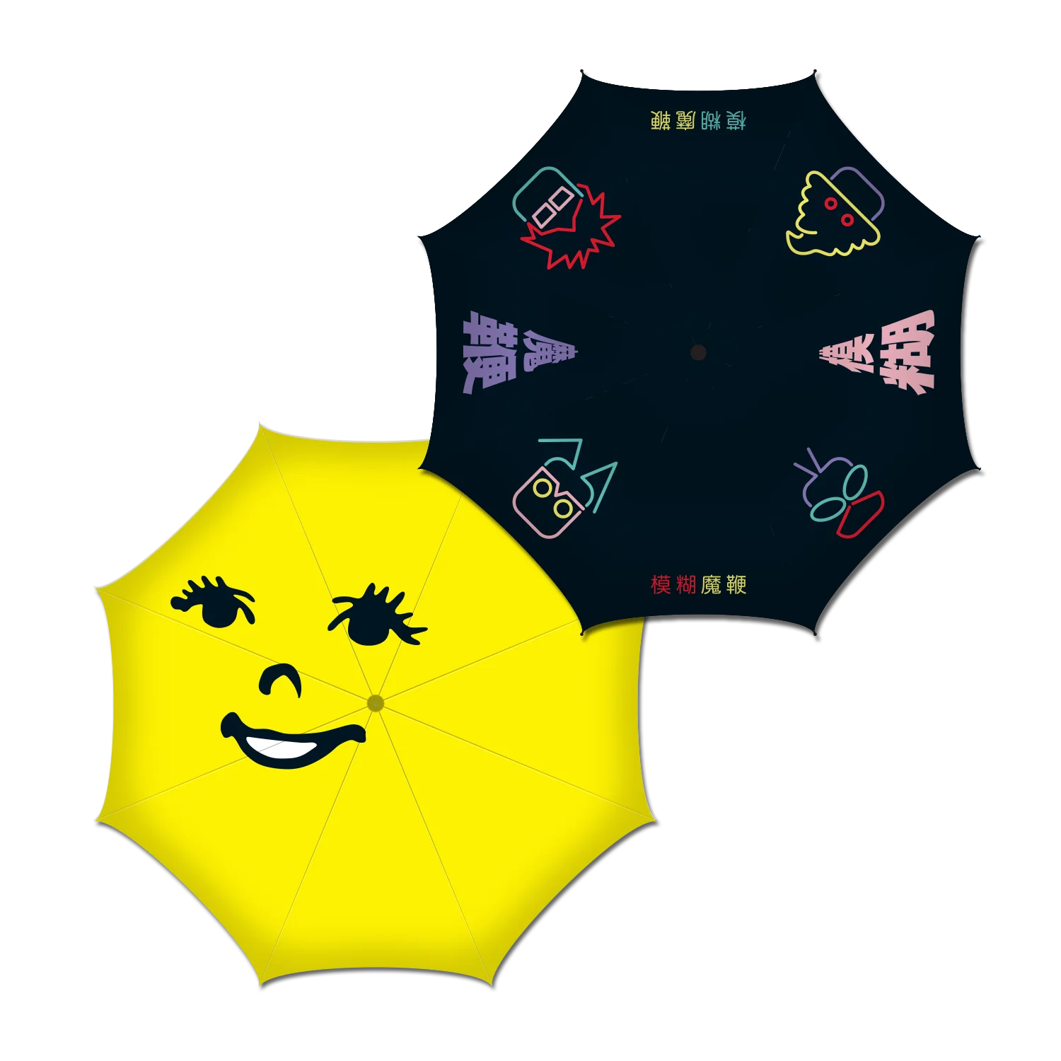 The Magic Whip Anniversary Umbrella - ONG ONG (Limited Edition) - Image 3